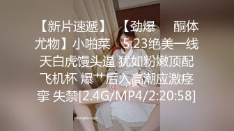 STP18915 Avove无毛肥逼骚气妹子和炮友激情啪啪，翘起屁股拨开内裤舔逼抽插猛操