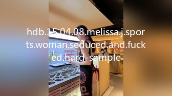 hdb.15.04.08.melissa.j.sports.woman.seduced.and.fucked.hard-sample