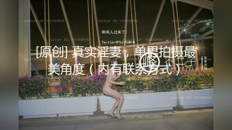 【渣女来袭】秋天的第N场野战，小树林，肛交，撒尿，跳蛋，姐姐不仅大胸诱人，玩得也真是野，挑战各种高难度