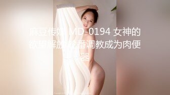 STP26635 一头红发极品御姐，初下海2小时操逼，难得干净无毛粉穴，坐在柜子上猛操，双洞齐插，淫水四溅绝对精彩