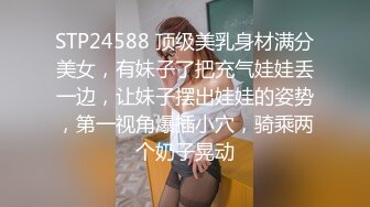 拽着头发后入