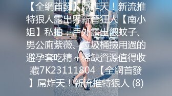 ⚫️⚫️坑神男扮女装潜入商场女厕，隔板缝中连续偸拍超多女性方便，多个年龄段，各种圆润大屁股