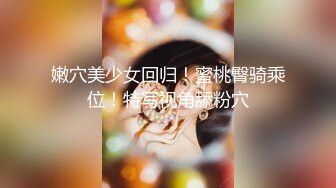 【新片速遞】 《臀控熟女控✅必备》优酷广场舞露脸骚比熟女网红大屁股【玉儿】定制私拍各种透明撩骚情趣装扭臀晃腰挑逗掰穴自慰超骚