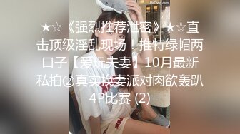 新晋探花强势登场【夜夜探花】激情首炮约战白嫩豪乳东北狂野御姐 东北姑娘做爱就是生猛随便操