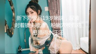 【新片速遞】 商场女厕全景偷拍几位少妇嘘嘘❤️肥美的大鲍鱼完美呈现