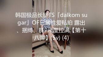   无套操开档黑丝漂亮美眉 这妹子的鲍鱼是真肥美 身材也丰满 真心不错