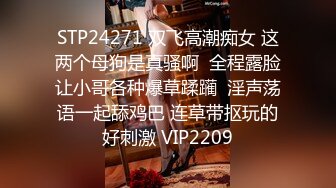 《魔手外购极品CP》酒吧女厕定点偸拍一波接一波美少妇和漂亮小姐姐方便~都挺讲究卫生的高高撅起大屁股嘘嘘 (9)