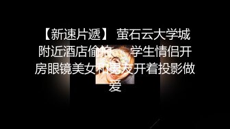 【性爱淫妻??绿帽狂】绿帽大神教师老婆同学聚会和前男友做爱??被插到内射??骚货老婆在KTV和同学在厕所做爱后入内射