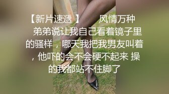  嗲嗲小女友，居家操小骚逼，骑上来狠狠干，在床上太骚了，站立后入大长腿，干的舒服了