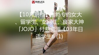 震撼福利✨最新流出NTR骚妻极品崇黑讨黑BBC女神【爱已婚少妇】私拍完结，被黑驴屌花式爆肏3P生猛国屌已经满足不了 (4)