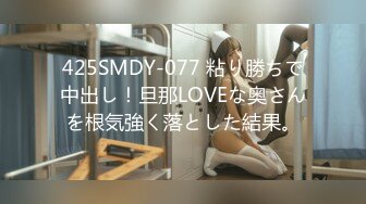 FDD-1819 Tokyo Lover 19 風間喜代子