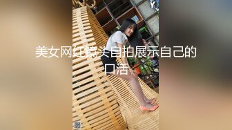 眼镜一摘火力全开✿冷艳御姐女神『miuzxc』被大鸡巴男友颜射一脸，满脸精液的样子即高冷又淫荡，高冷滤镜彻底粉碎