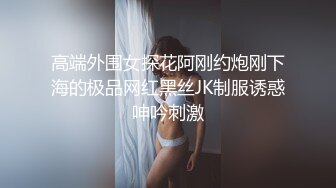 【OnlyFans】逃亡JJ爱KK，狂干群P，大型淫乱场面，两人真实夫妻，女的身材超级棒，群p的场面太过震撼 14