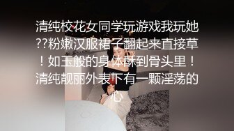 操骚逼老婆大屁股射精篇