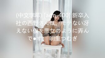 NB美女超短齐B裙、超诱惑开档袜、T内