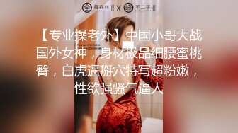 台湾清华大学外文系臀后健身教练「Ellie」OF剧情私拍 性感护士护理受伤阿伯惨被内射