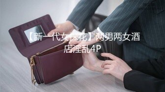 【最新??极品??抄底】?King独家原创?极品纹身骚丁引来搭讪 惊艳双拍美女闺蜜无内 漂亮逼缝 高清1080P原版