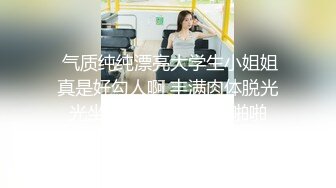  小情侣 啊啊好舒服 老公鸡鸡太大了 啊啊 老公真的好爽啊 开档黑丝女友被无套输出