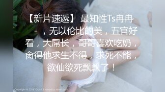 明星颜值19岁无敌美妞清纯长相，爆乳D罩杯，一线天粉穴，新视角特写