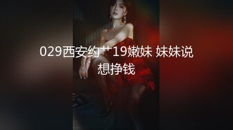 东莞00后人民医院护士瞒着对象出来约炮-换妻