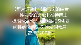 STP22741 操极骚眼镜熟女  舔蛋深喉蹲着按头口交  抱着猛操舌吻调情  正入激情抽插猛操