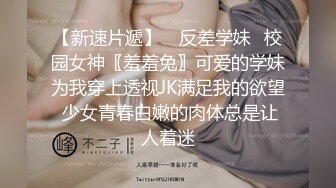 ❤️√抖音巨乳网红，李雅最新大招与土豪大佬宾馆开房舌吻无套被爆操翻白眼 还是那么有修养