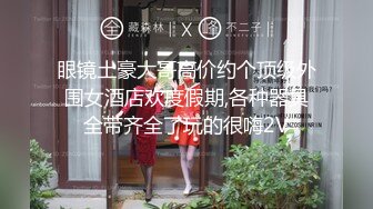 20岁大一学妹哭着喊我才20岁你不能让我怀孕