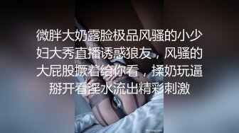 后入已婚少妇大屁股