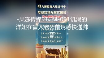 1-14麻辣王子探探约啪大奶学生妹，床上很害羞，啪啪的时候捂着脸