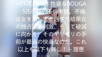 孕ませバック痴漢 膣内の奥まで届く後背位中出しでイキ堕ちる美人妻