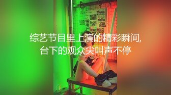 《魔手?外购??极品CP》女蹲厕针孔偸拍各种女人方便~有熟女有良家少妇有年轻小姐姐~特写全景逼脸同框~看点十足