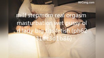 milf stepmom real orgasm masturbation wet pussy old lady big tits fetish (ph62631dc3d1b86)