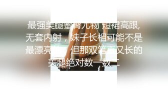 超人气极品名穴嫩模女神雅捷 全裸露点顶级诱惑 推到肏翻 妩媚至极 