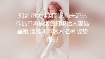 《女神嫩妹足交控✿必备》最新666元电报群福利~珠海美腿玉足小姐姐推特网红LISA私拍②~龟责榨精裸足丝袜推油精射