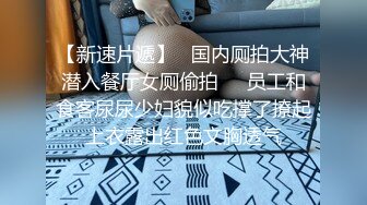 巨乳美女露脸口交 暴爽第二部，还放着AV声音刺激对方