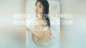 出差和美女上司同住一屋，制服黑丝翘着屁股冲动猛力狠操