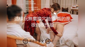 極品禦姐女神『狐不妖』性感主播真空星級酒店赴約榜一大哥 跪舔騎乘後入各種姿勢幹得高潮不斷 高清原版