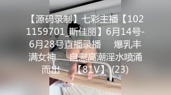 超清纯制服模特身材诱惑长相甜美挑逗鸡巴打飞机女上位打桩