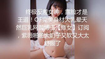 【新片速遞】  重金购买❤️年轻情侣性爱自拍泄密~男友后入找不到淫穴，反手抓住鸡巴就塞进小穴❤️给力抽插，尽情享受性福！