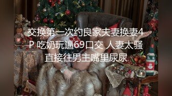 海角社区兄妹乱伦大神想操自己妹妹最新作品❤️中秋放假在妹妹宿舍疯狂做爱！