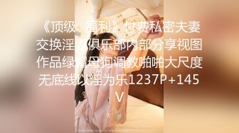 ❤️只约最骚最浪女神级别的反差婊！推特约炮大神【军阀】私拍，淫语调教开发潘金莲性奴女儿，终极美臀浪叫坐插