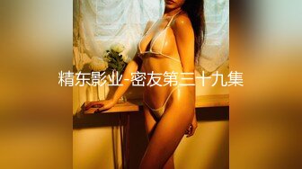 【新片速遞】  味眼镜熟女 用力操我好痒再深一点 好多水操的我逼心心痒痒的 先聊天调情被操的骚话不停路都走不动吐槽是不是经常玩