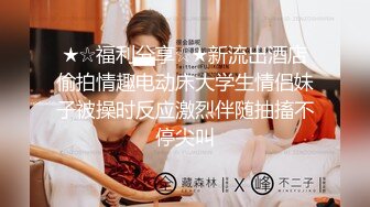 【新片速遞】 小女友吃鸡啪啪 好了 不要录了 挡脸偷看的表情好可爱 小贫乳