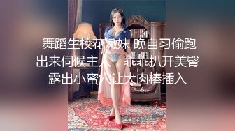 网红美女涵涵Julie反差婊与富二代收费自拍22部 对白淫荡“你好硬哦好粗”