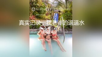 【新片速遞】  熟女妈妈 儿子 儿子 快 干妈 儿子 儿子 好棒 韵味阿姨摇着大白腚求儿子插入 超反差 