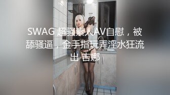 MDX-0241-04-外甥女给舅舅操哭了.淫乱家庭记录-玥可岚