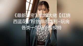 岁学生妹！【陈陈尼】女仆装，大屁股，道具插小穴