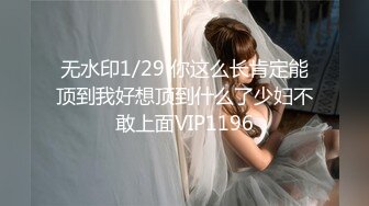 花了1W大洋找的女神级妹子