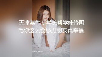 麻豆传媒MCY-0155爆操超嫩白虎JK少女-夏晴子