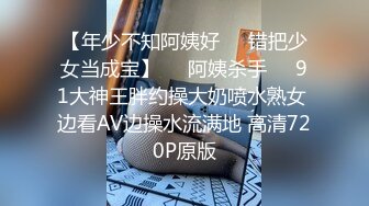 反差婊小娇妻兄弟美艳新婚人妻，清纯的外表 私下里反差淫荡 主动勾引，超级粉嫩绝世美穴爆插，各种姿势轮番上阵